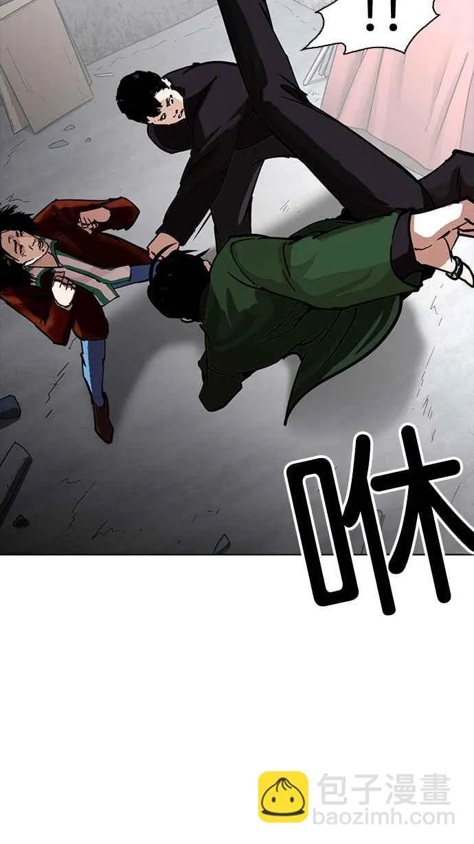 [第226话]「离家出走」组织 [08] 第62页