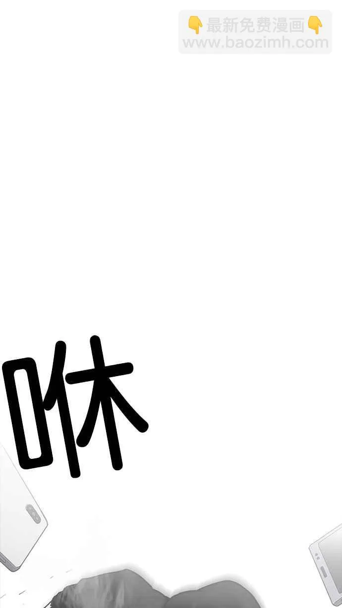 [第226话]「离家出走」组织 [08] 第105页