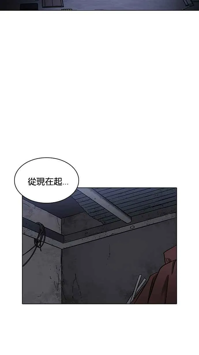 [第226话]「离家出走」组织 [08] 第42页