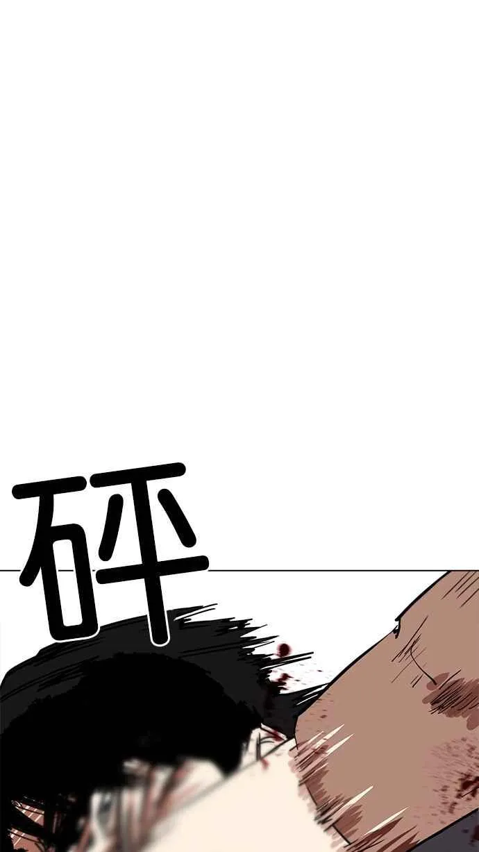 [第226话]「离家出走」组织 [08] 第5页