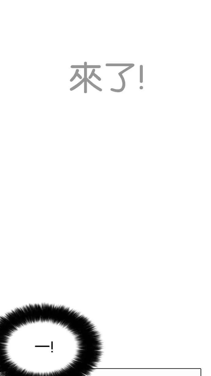 [第226话]「离家出走」组织 [08] 第52页
