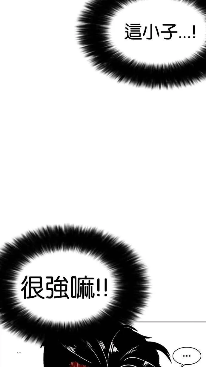 [第226话]「离家出走」组织 [08] 第140页