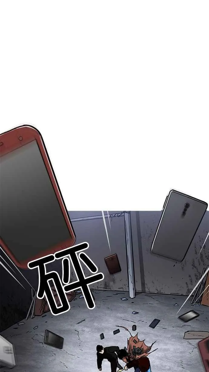 [第226话]「离家出走」组织 [08] 第103页