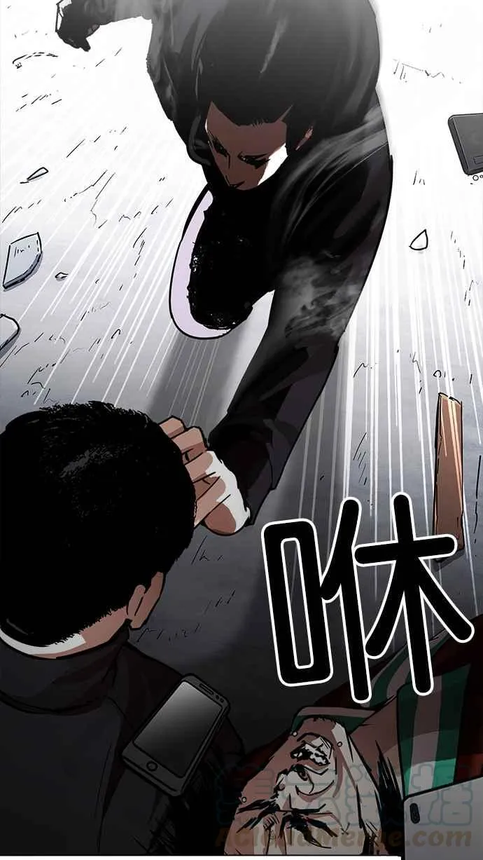 [第226话]「离家出走」组织 [08] 第106页