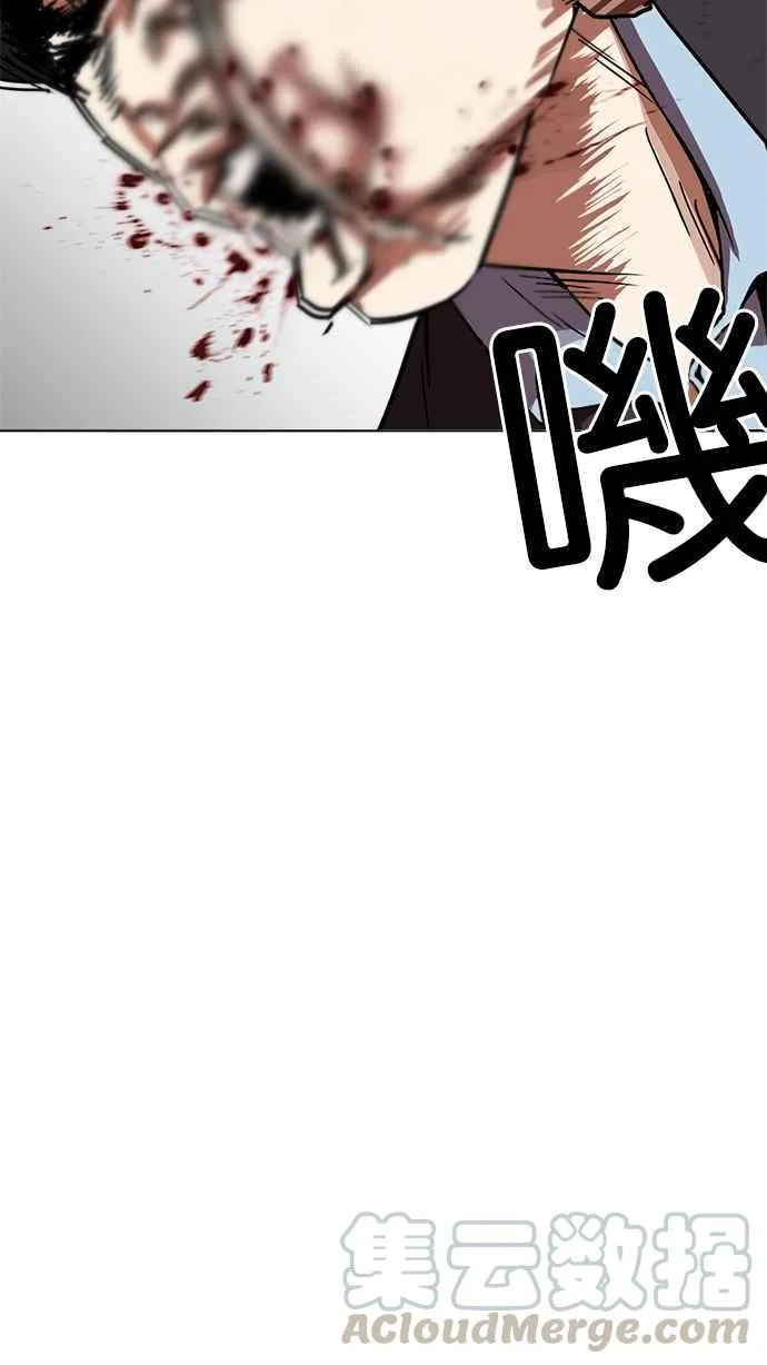 [第226话]「离家出走」组织 [08] 第6页
