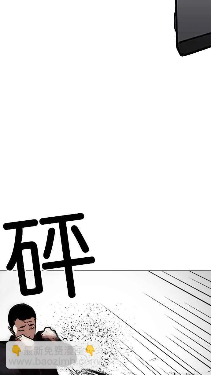 [第226话]「离家出走」组织 [08] 第107页