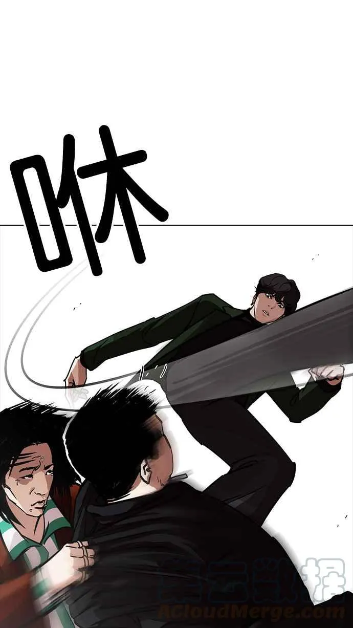 [第226话]「离家出走」组织 [08] 第66页