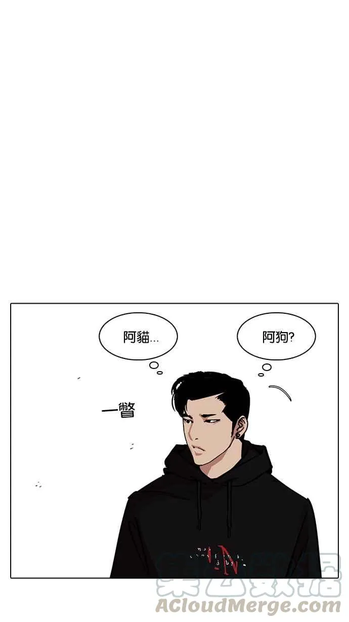 [第226话]「离家出走」组织 [08] 第121页