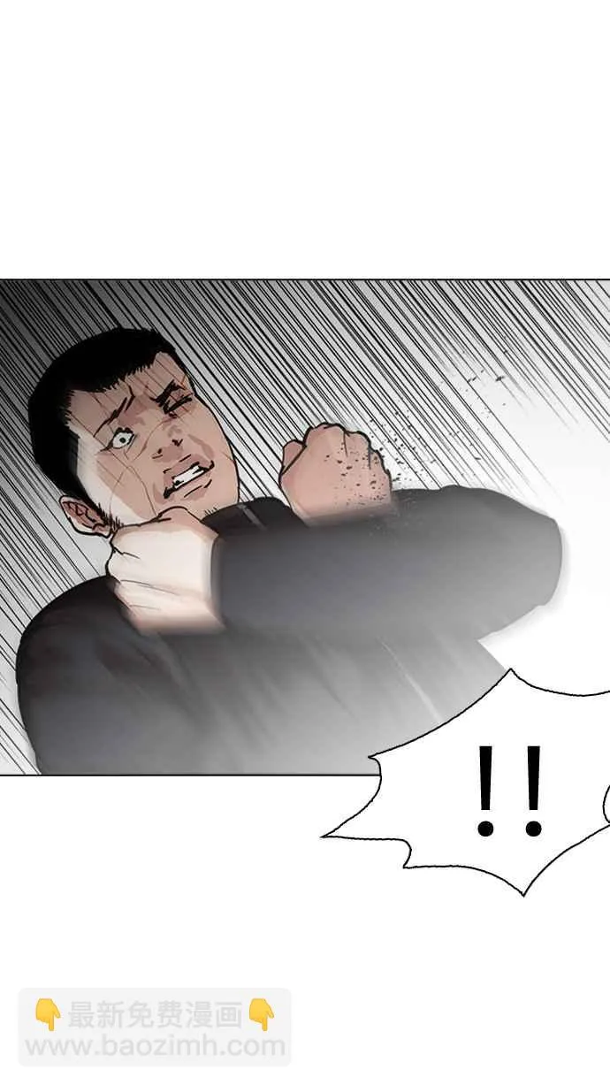 [第226话]「离家出走」组织 [08] 第109页