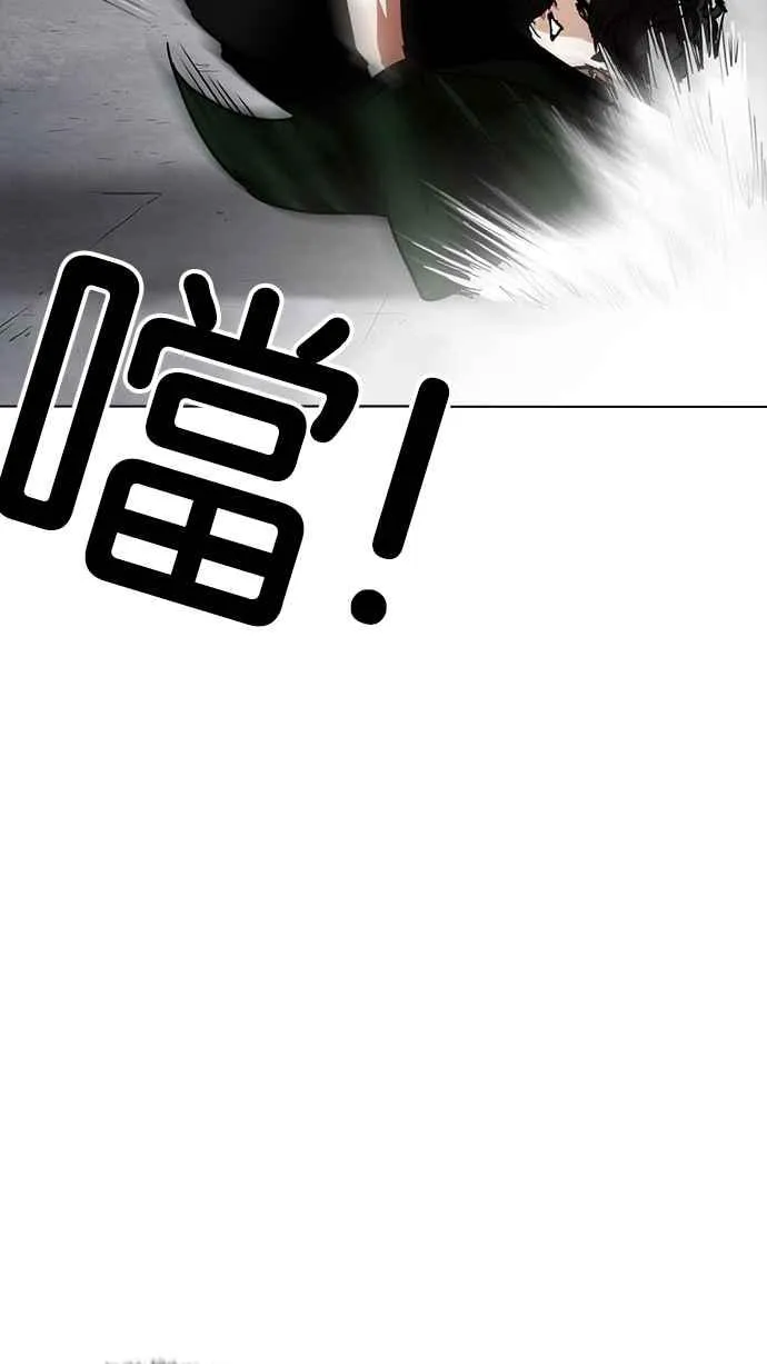 [第226话]「离家出走」组织 [08] 第78页