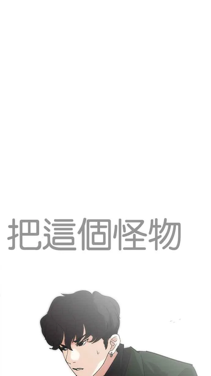 [第226话]「离家出走」组织 [08] 第122页