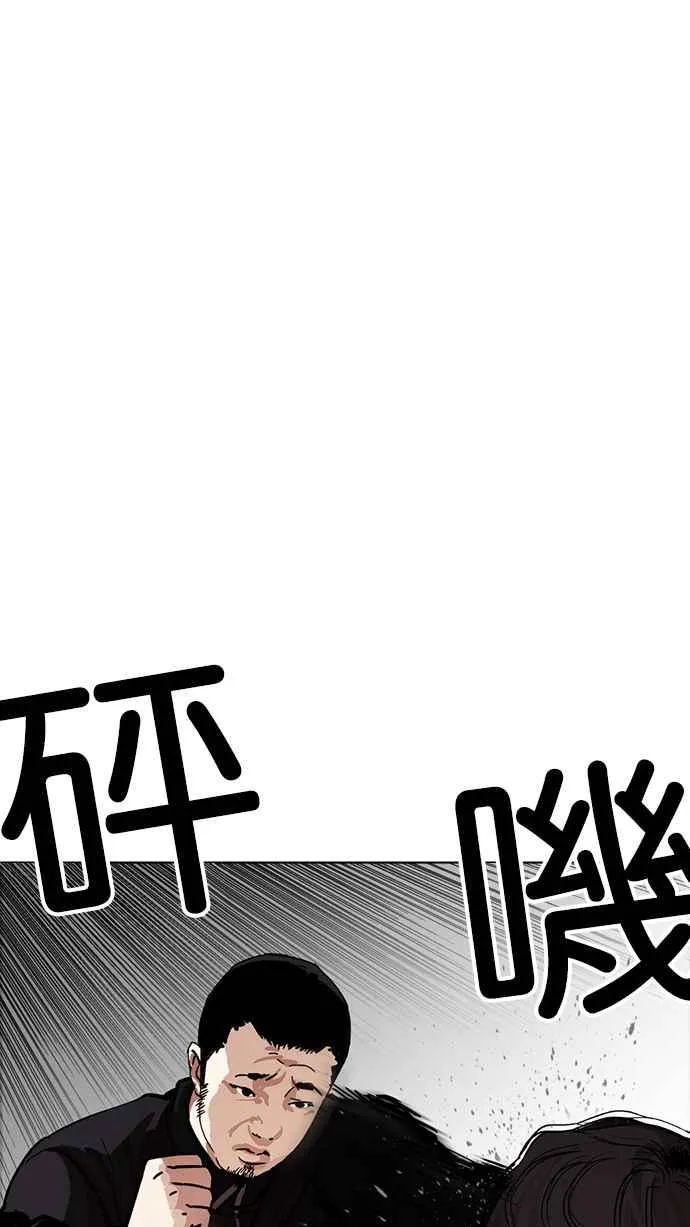 [第226话]「离家出走」组织 [08] 第58页
