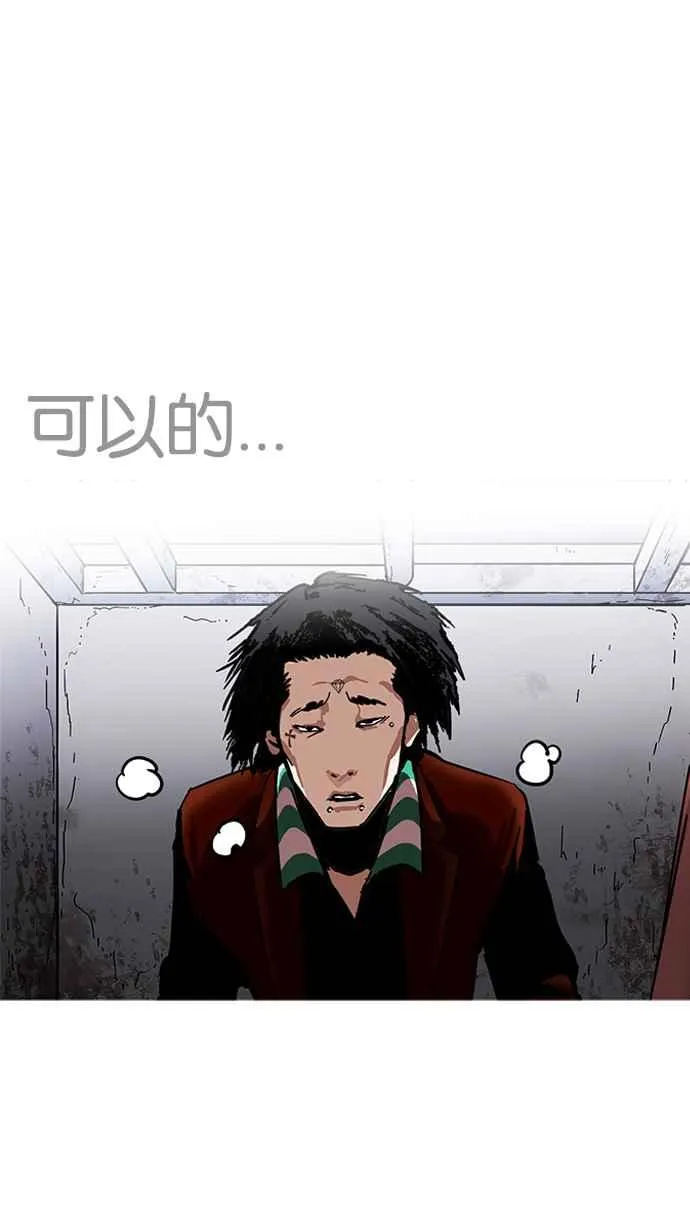 [第226话]「离家出走」组织 [08] 第49页