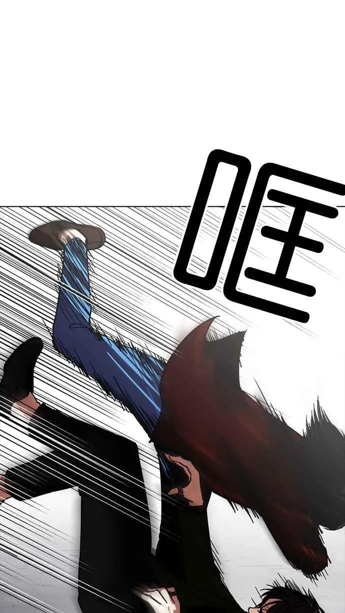 [第226话]「离家出走」组织 [08] 第77页