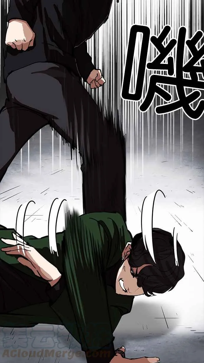 [第226话]「离家出走」组织 [08] 第81页
