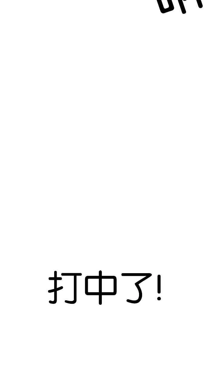 [第226话]「离家出走」组织 [08] 第57页