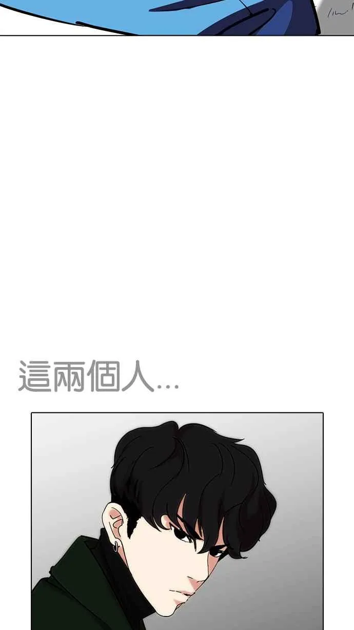 [第226话]「离家出走」组织 [08] 第45页