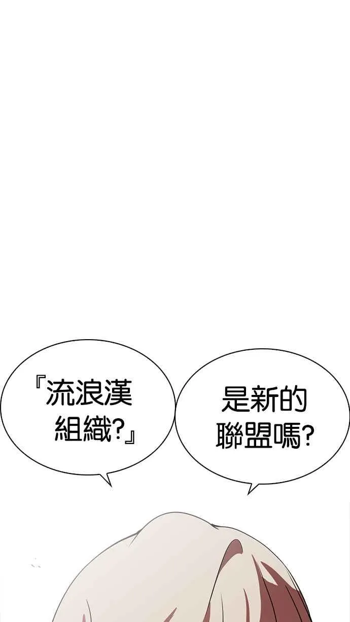 [第226话]「离家出走」组织 [08] 第143页