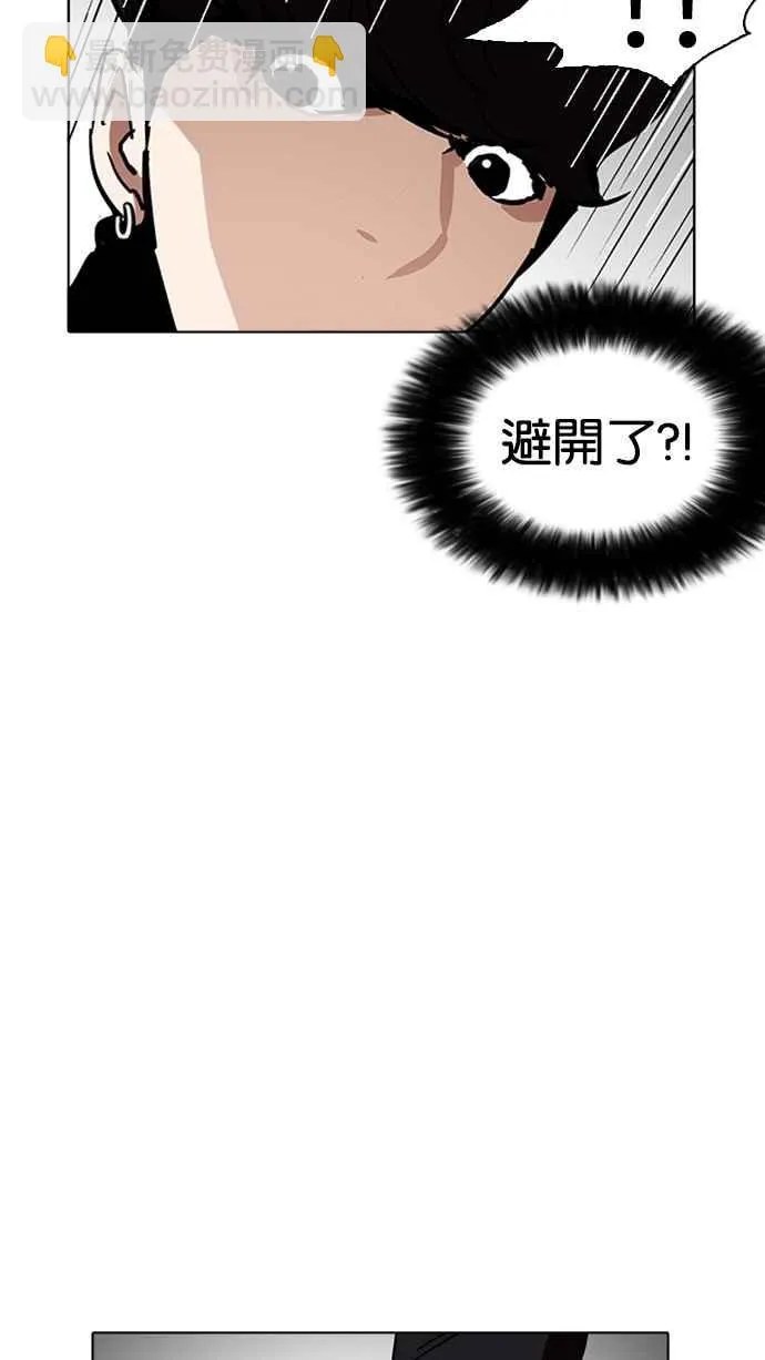[第226话]「离家出走」组织 [08] 第68页