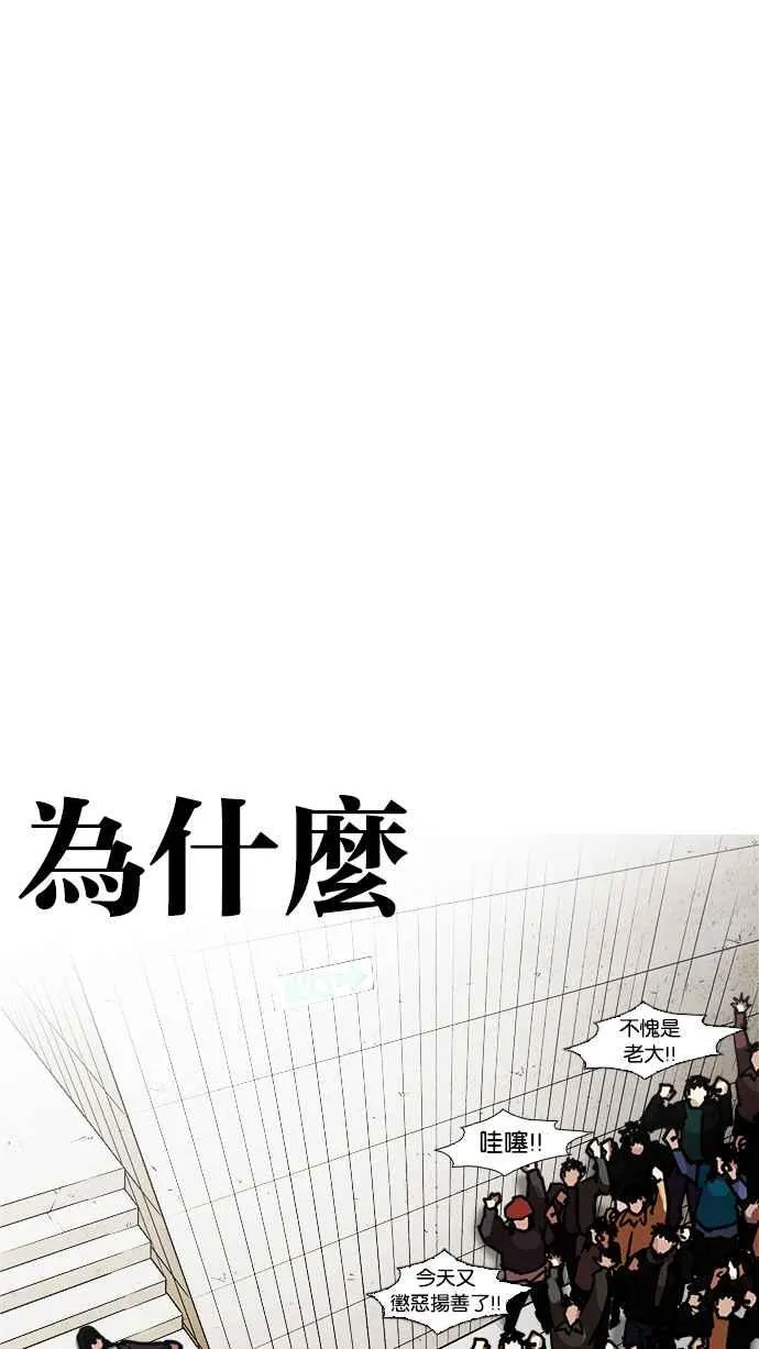 [第226话]「离家出走」组织 [08] 第17页