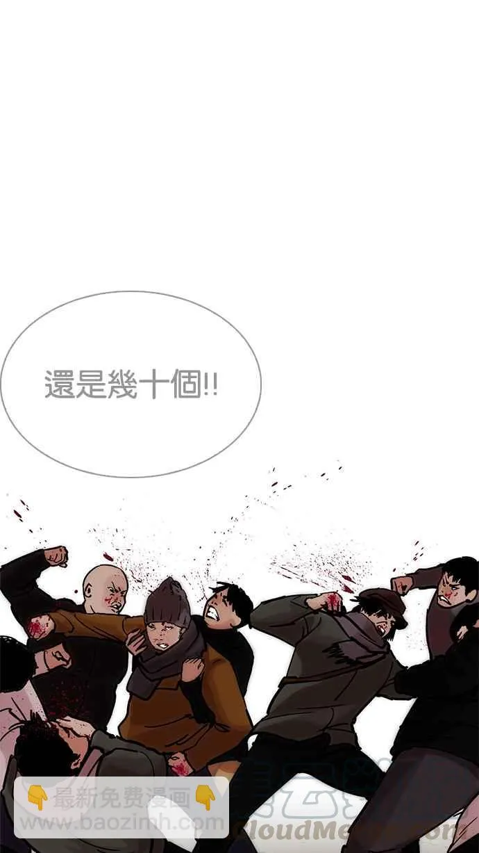 [第226话]「离家出走」组织 [08] 第91页