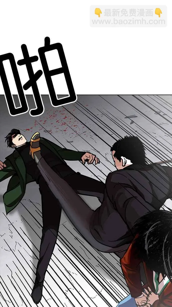 [第226话]「离家出走」组织 [08] 第70页