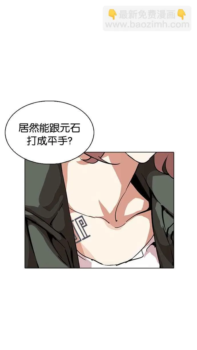 [第226话]「离家出走」组织 [08] 第142页