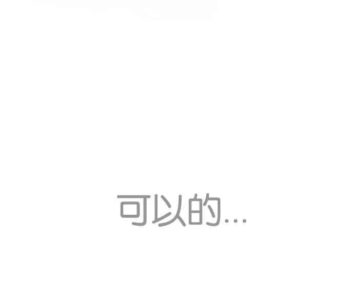 [第226话]「离家出走」组织 [08] 第48页