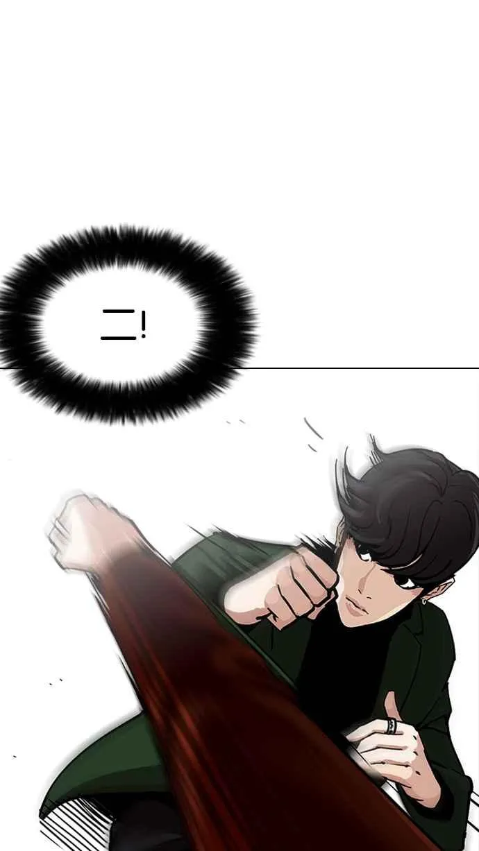 [第226话]「离家出走」组织 [08] 第54页