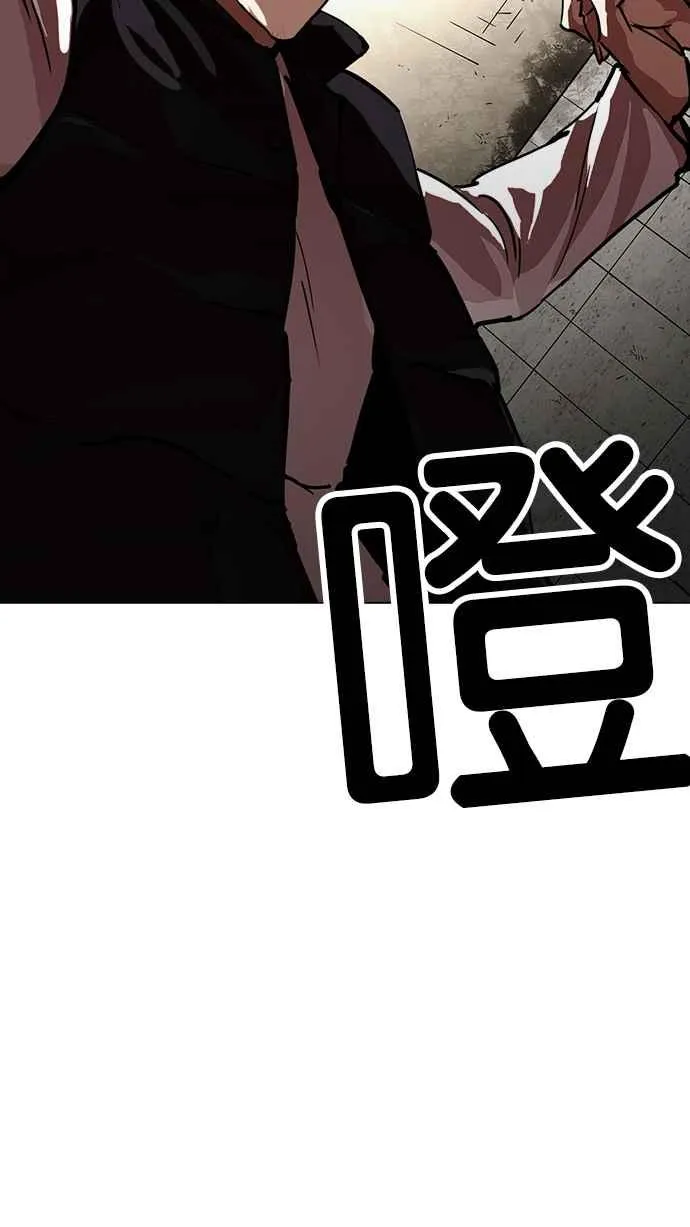 [第226话]「离家出走」组织 [08] 第138页