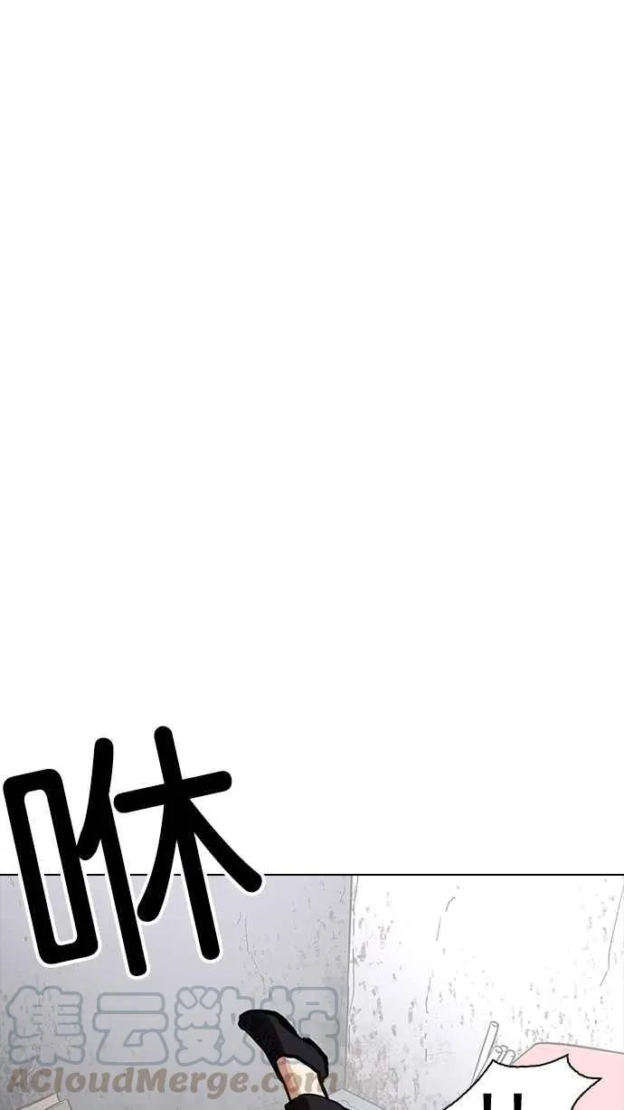 [第226话]「离家出走」组织 [08] 第61页