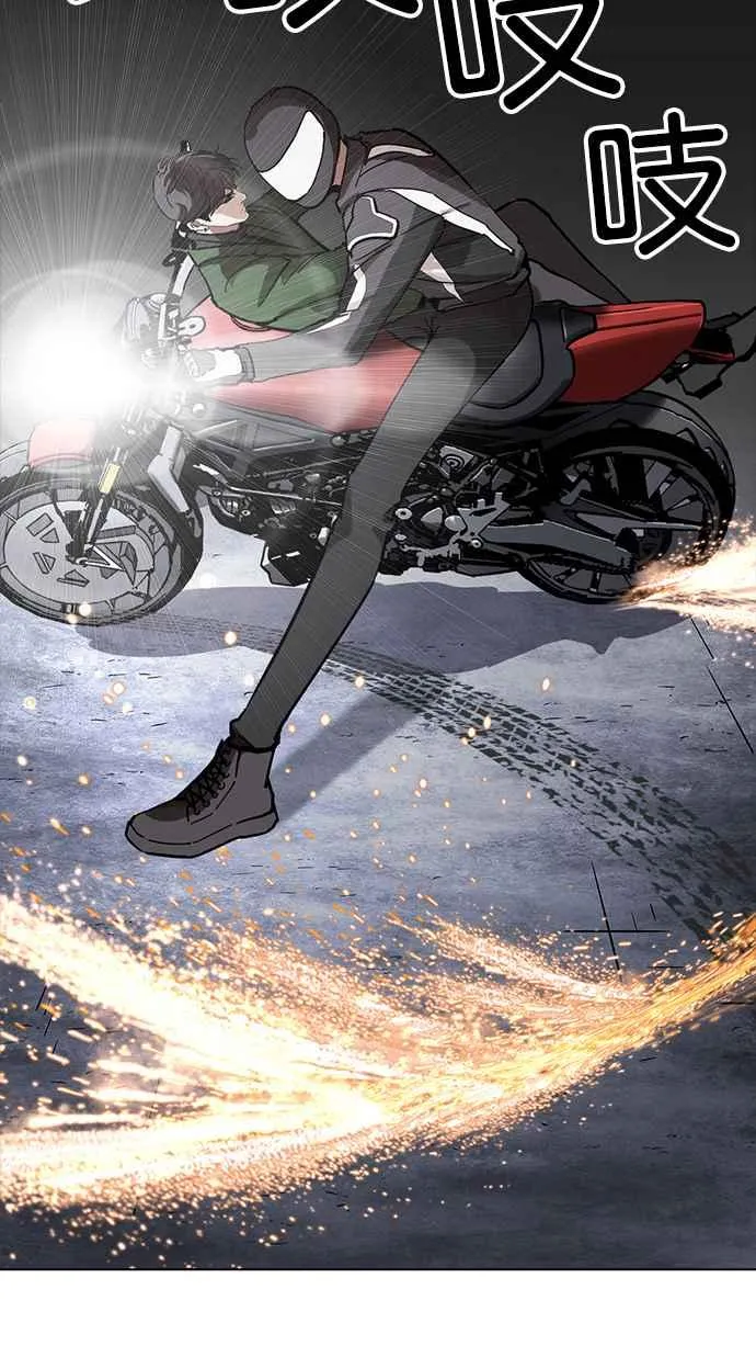 [第229话]「离家出走」组织 [11] 第132页