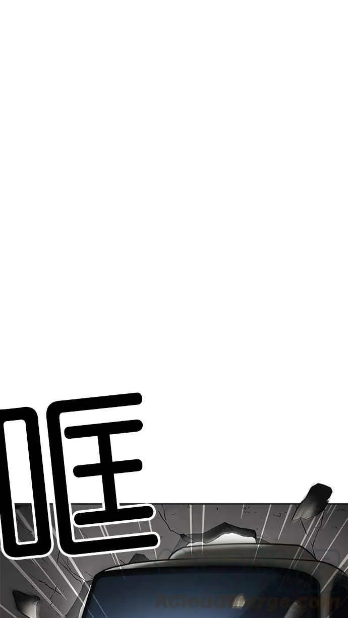 [第229话]「离家出走」组织 [11] 第101页