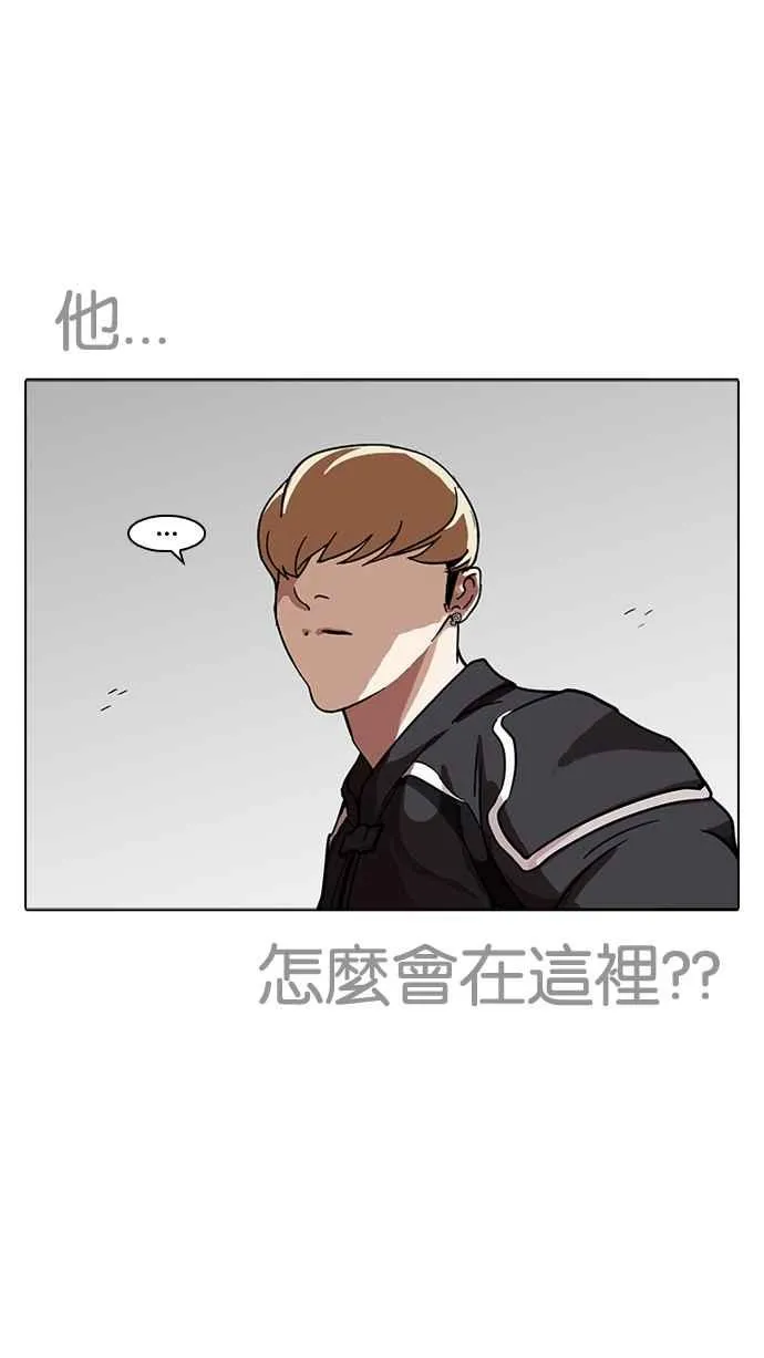 [第229话]「离家出走」组织 [11] 第142页