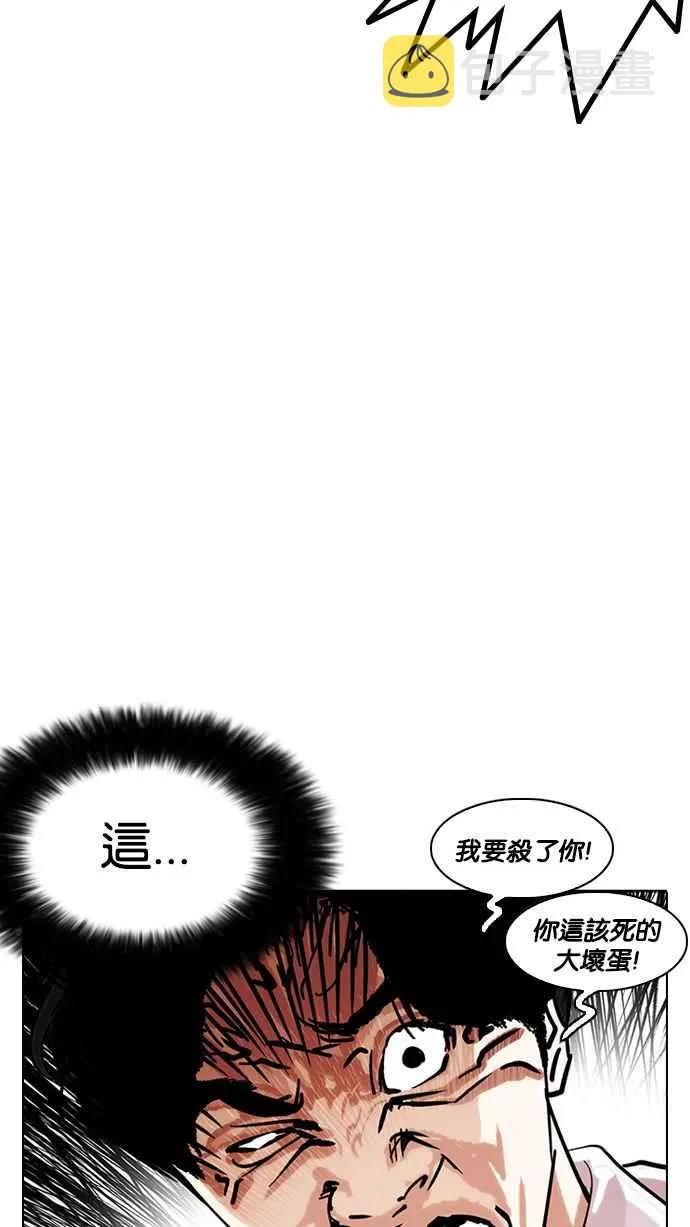 [第229话]「离家出走」组织 [11] 第107页