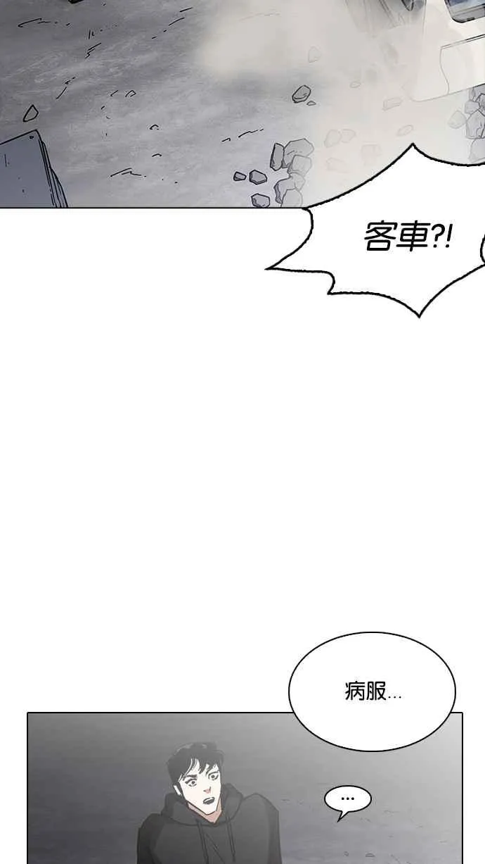 [第229话]「离家出走」组织 [11] 第104页