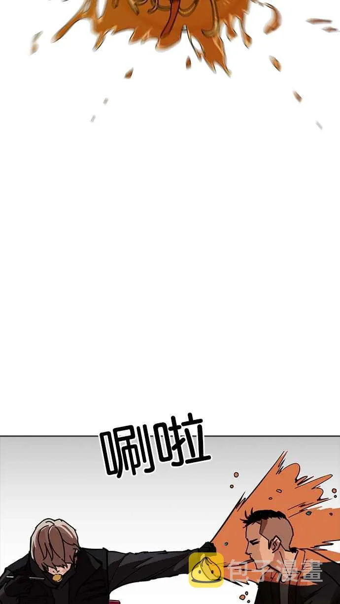[第229话]「离家出走」组织 [11] 第19页