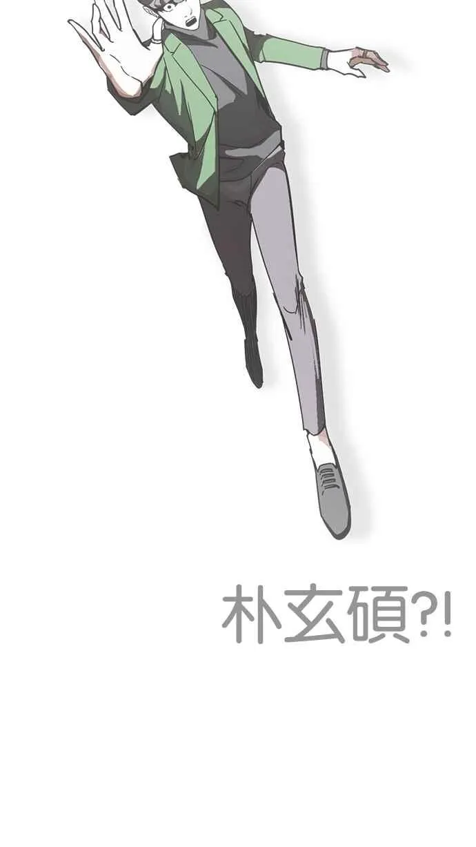 [第229话]「离家出走」组织 [11] 第123页