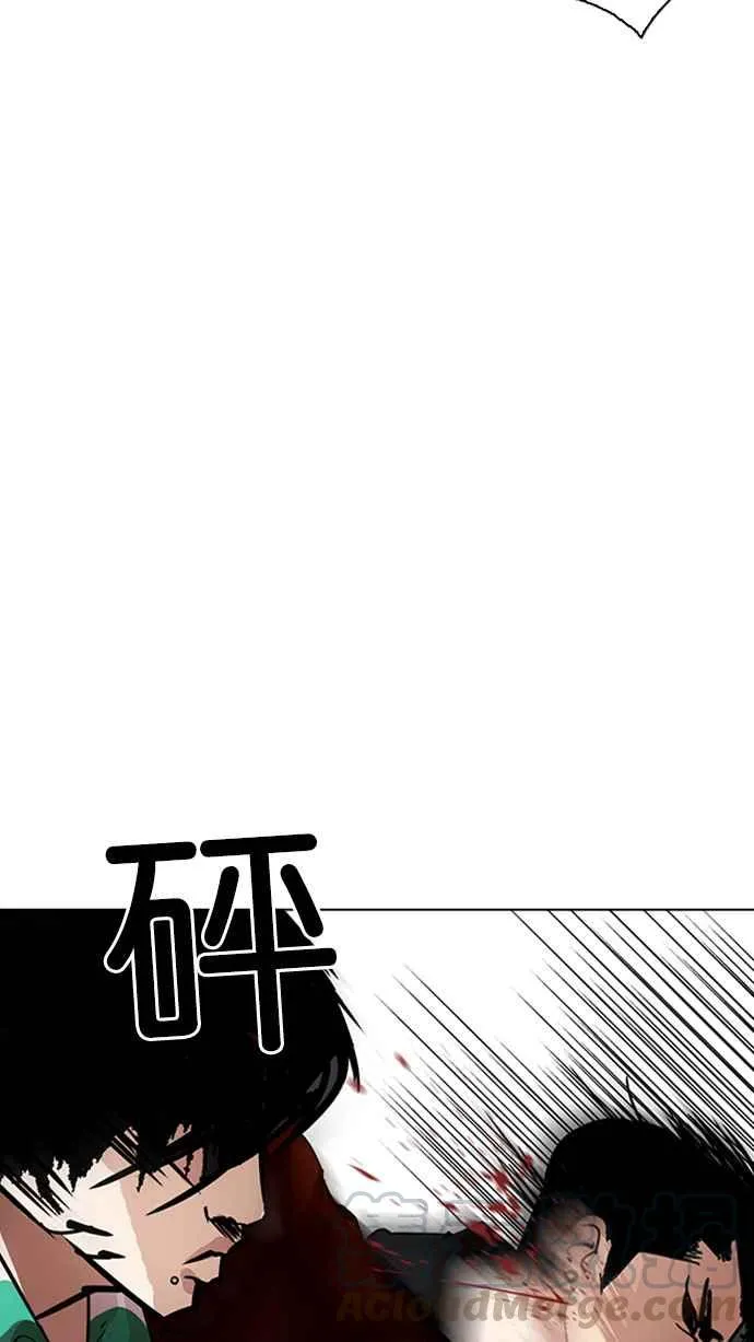 [第229话]「离家出走」组织 [11] 第111页