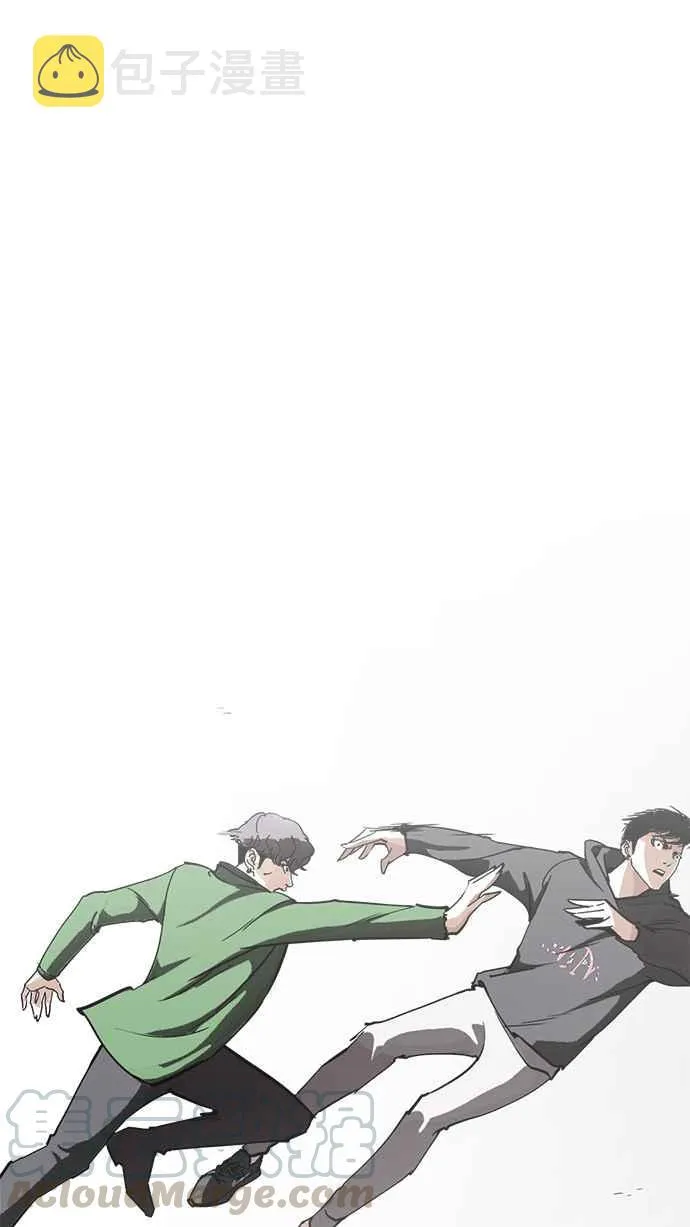 [第229话]「离家出走」组织 [11] 第121页