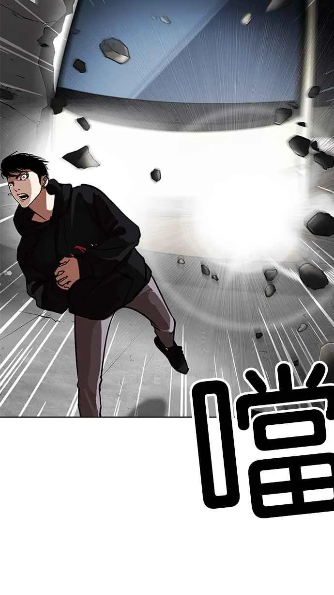 [第229话]「离家出走」组织 [11] 第102页