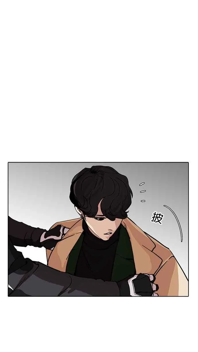 [第229话]「离家出走」组织 [11] 第135页