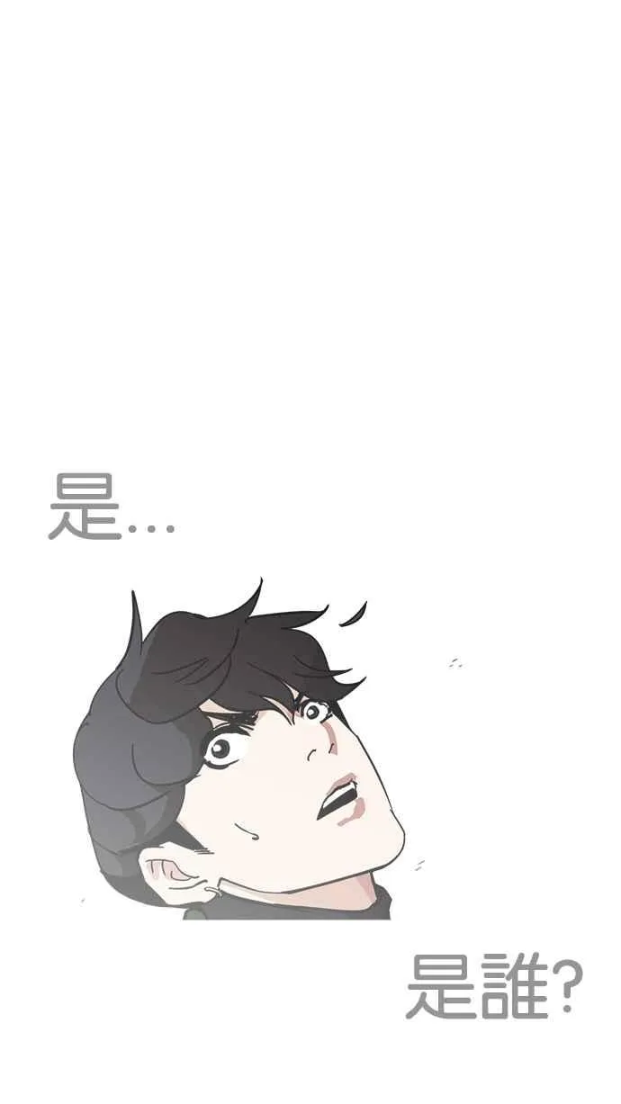 [第229话]「离家出走」组织 [11] 第133页