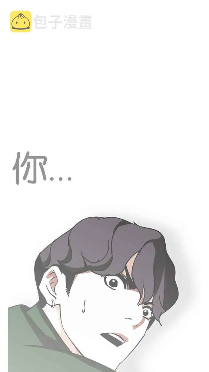 [第229话]「离家出走」组织 [11] 第125页