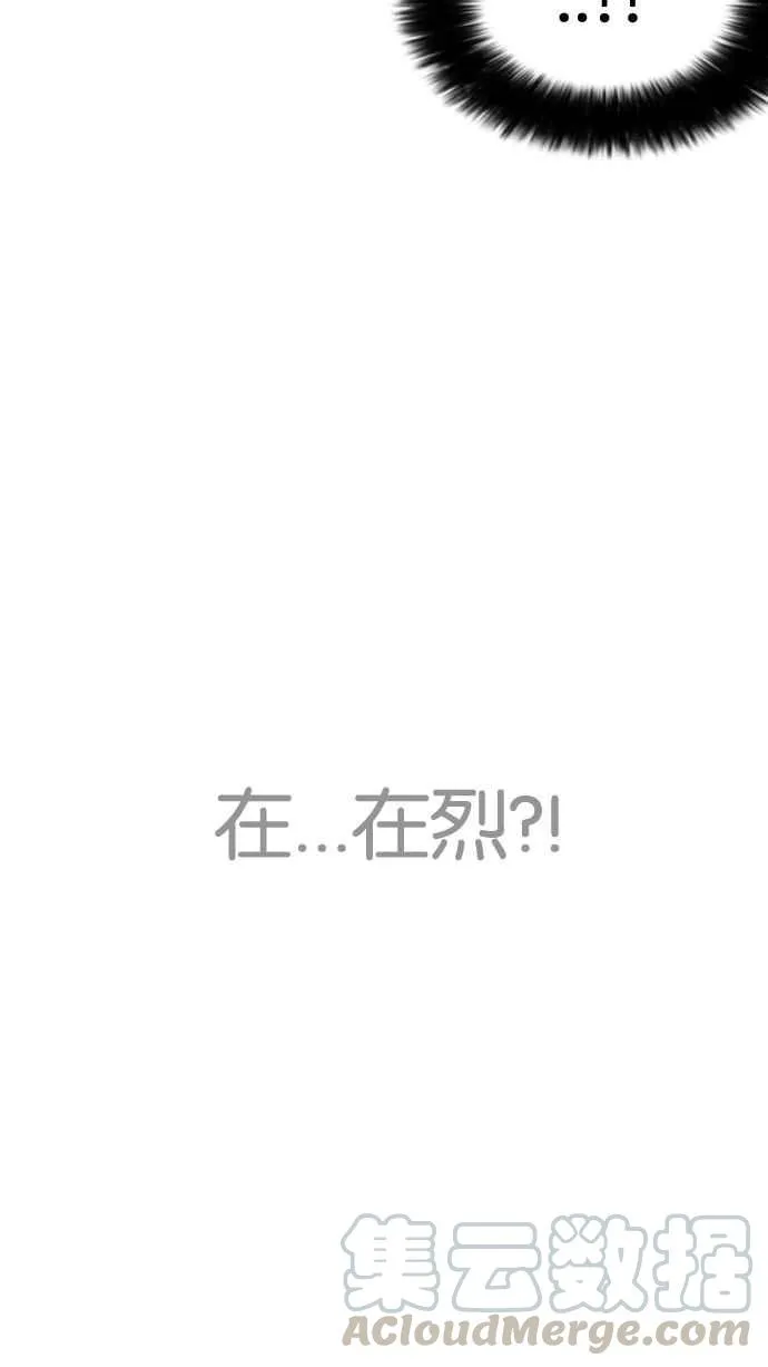 [第229话]「离家出走」组织 [11] 第141页