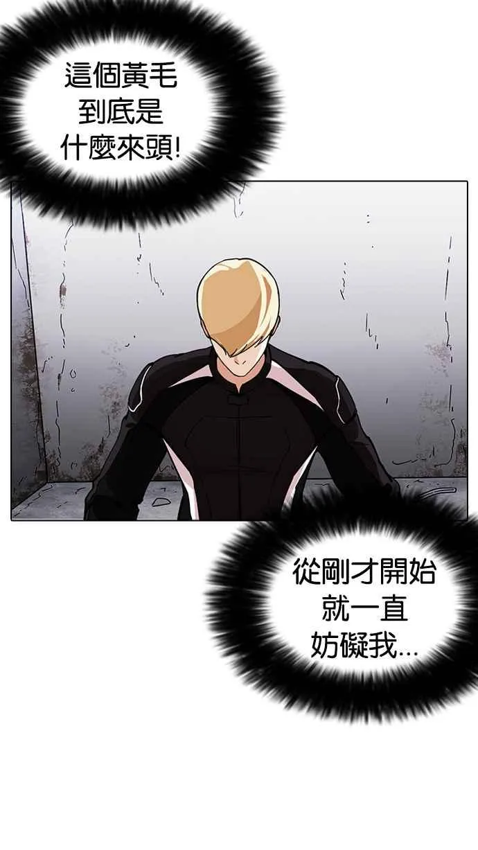 [第230话]「离家出走」组织 [完] 第33页