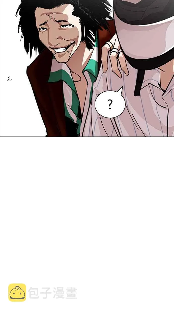 [第230话]「离家出走」组织 [完] 第63页