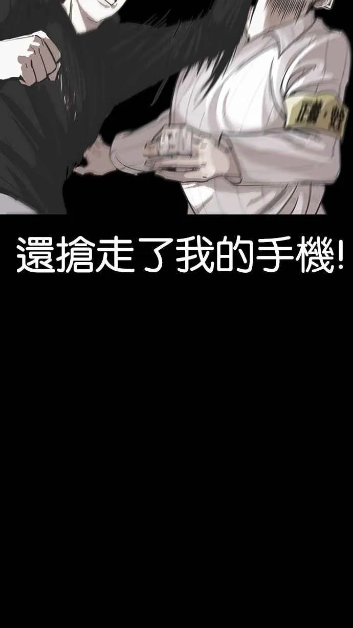 [第230话]「离家出走」组织 [完] 第5页