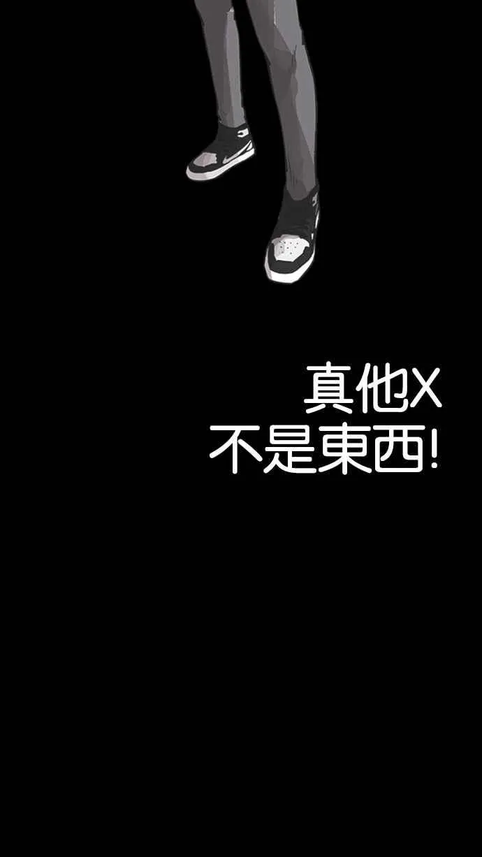 [第230话]「离家出走」组织 [完] 第2页