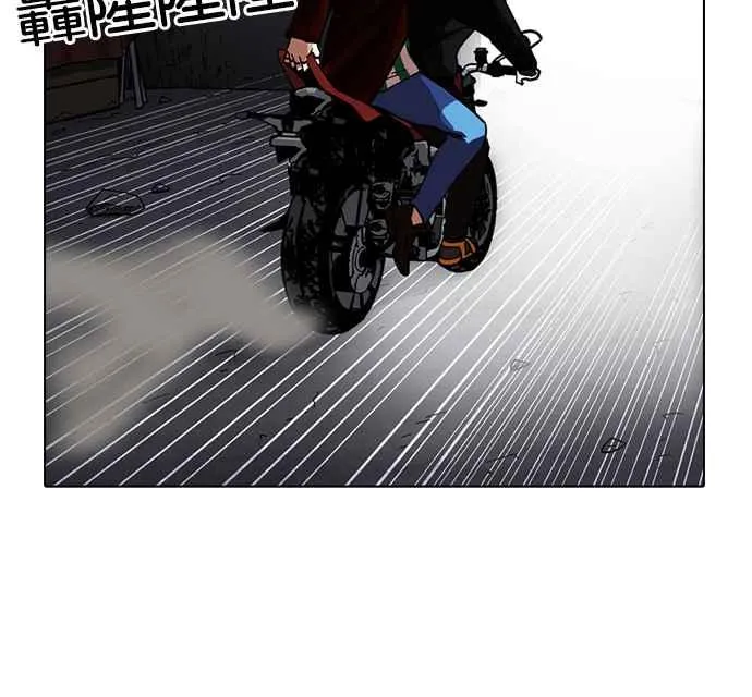 [第230话]「离家出走」组织 [完] 第92页
